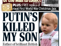 Daily Mail // 19 июля