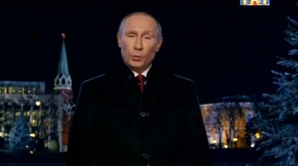 Обращение Владимира Путина (первоначальный вариант) от 31 декабря 2013 года