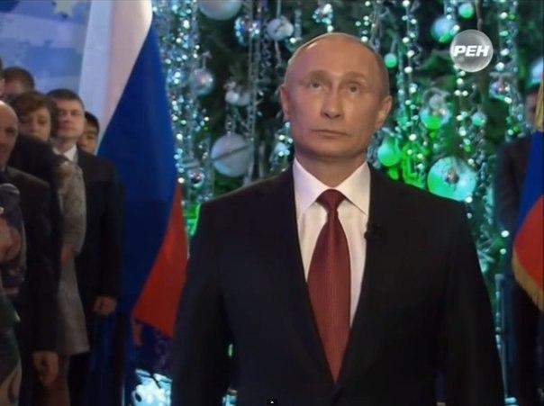 Обращение Владимира Путина из Хабаровска от 31 декабря 2013 года