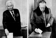 Товарищи К.У. Черненко и Н.А. Тихонов во время голосования («Правда» от 24.02.1985)