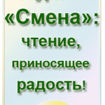 radost