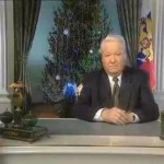 Обращение Ельцина от  31 декабря 1999 года