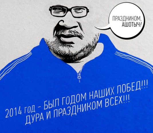 Что случилось 9 февраля