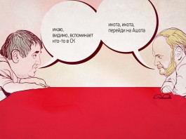 Что случилось 24 марта