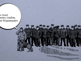 Что случилось 3 марта