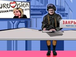 Что случилось 20 мая