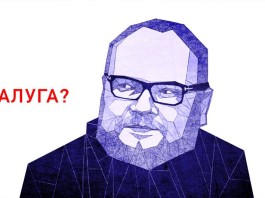 Что случилось 8 июля