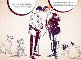 Что случилось 20 июля