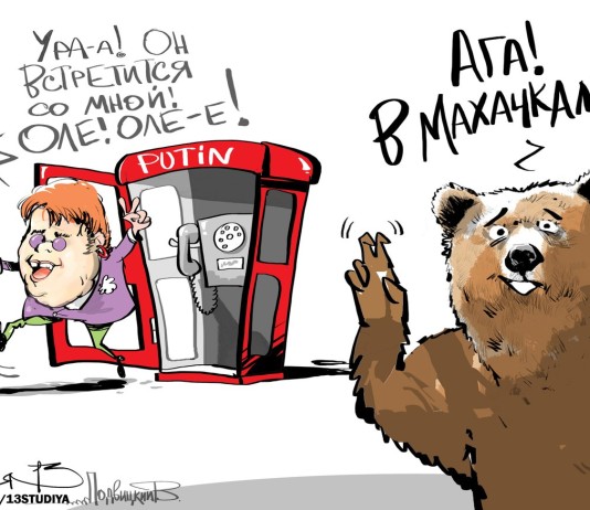 Голышев на «Кашине»: Пиковая дама Владимира Путина Карикатурист РИА