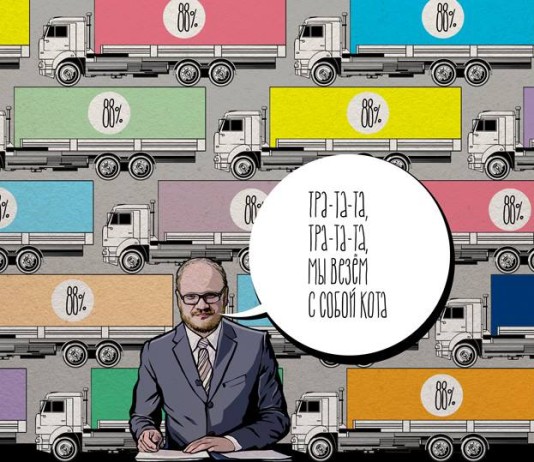 Много ада 30 ноября