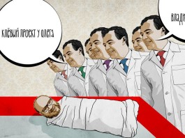 Много ада 11 декабря