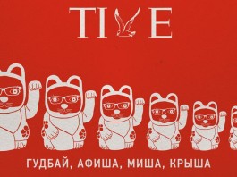 Много ада 3 декабря