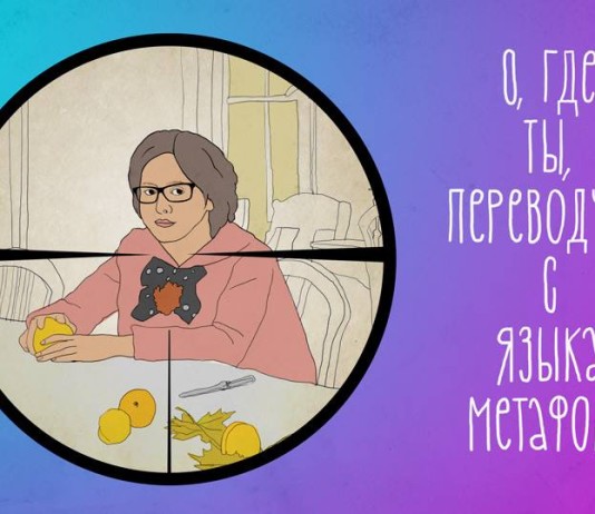 Много ада 1 февраля