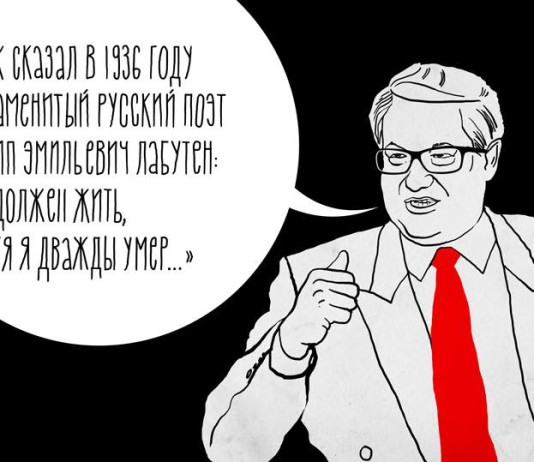 Много ада 3 февраля