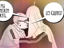Много ада 16 февраля